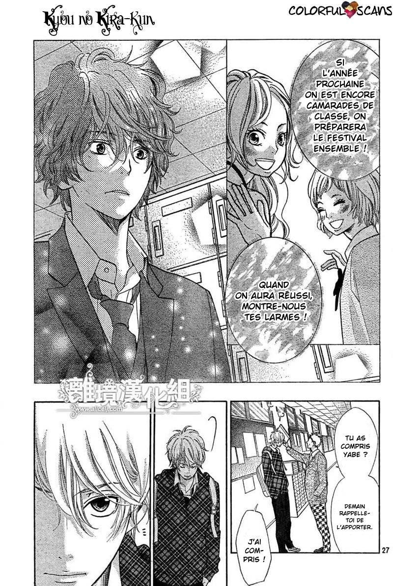 img Kyo no Kira-kun 29